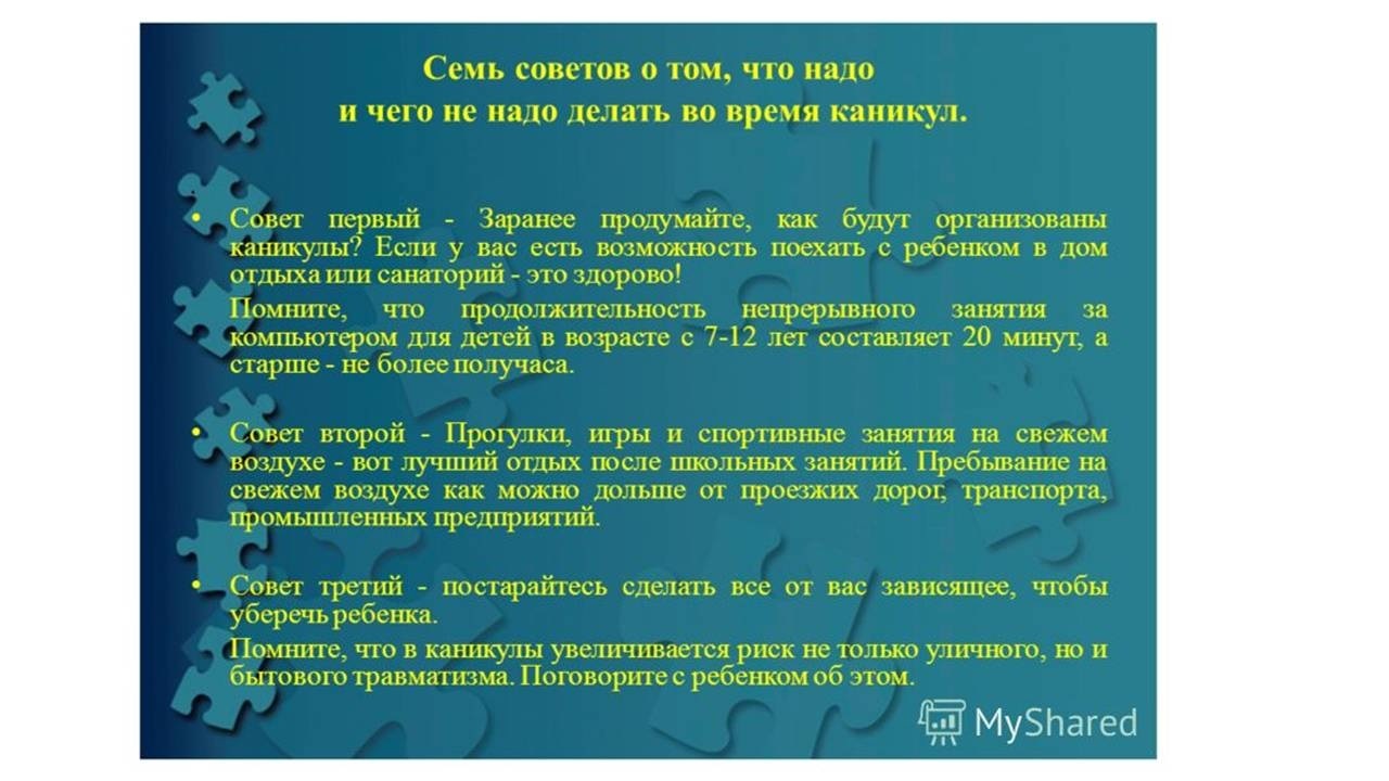 16ми.jpg