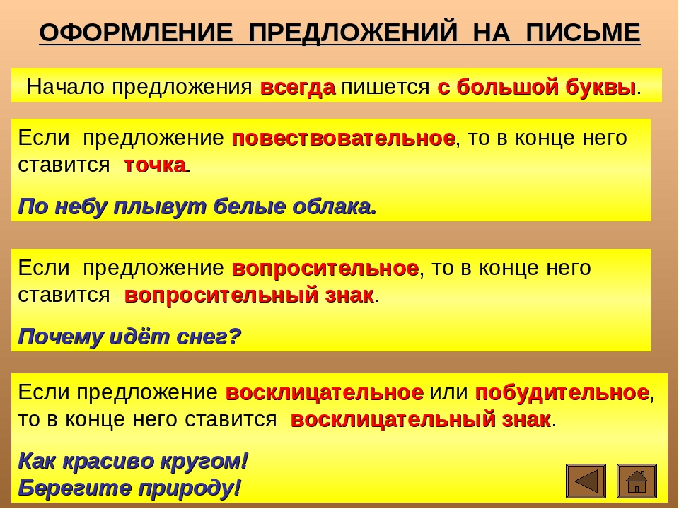 _письме.jpg