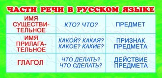 _речи.jpg